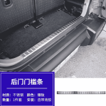 Ốp bậc chân Suzuki Jimny